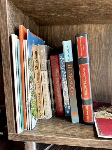 Domes (Cyprus, Agros, Limassol)