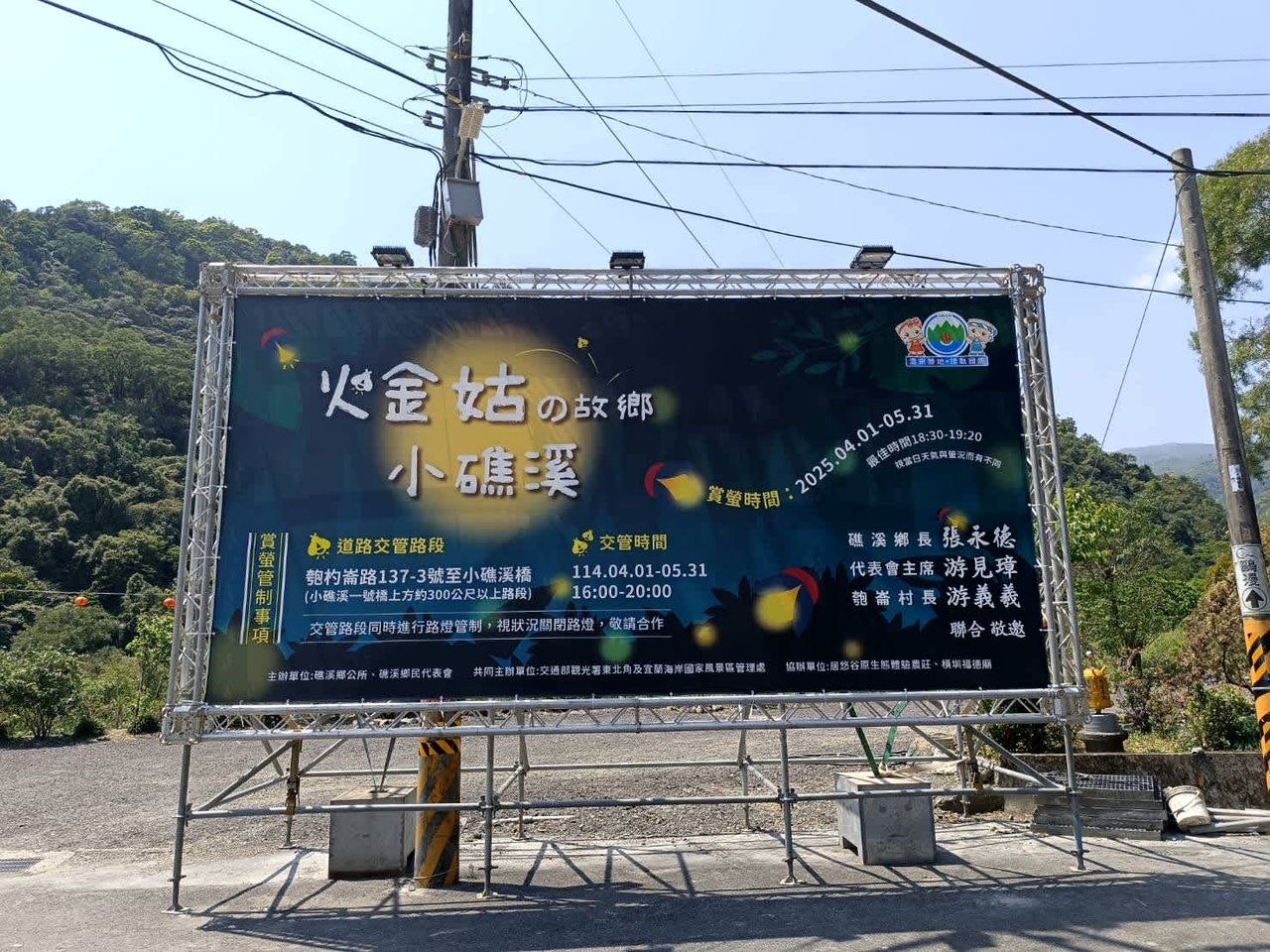 Incredible Riverfront Tiny House in Fuxing District, Taoyuan