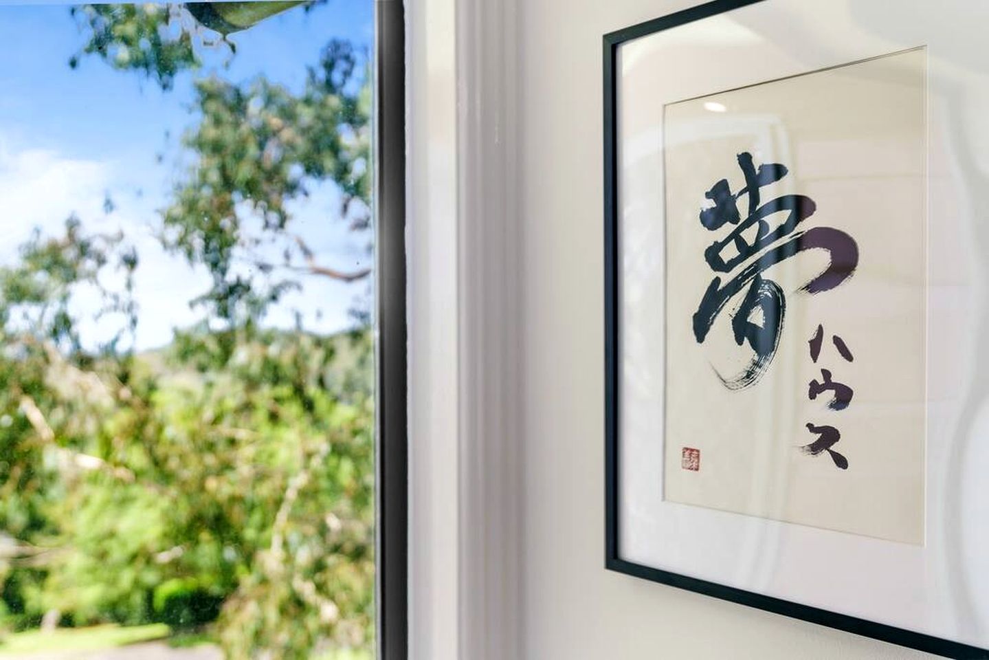 Luxury Scandi-Japanese Retreat with Private Spa near Ravensbourne National Park, Crows Nest QLD